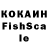 КЕТАМИН VHQ Nahomie Sinophane