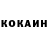 КЕТАМИН VHQ Lexander Oz