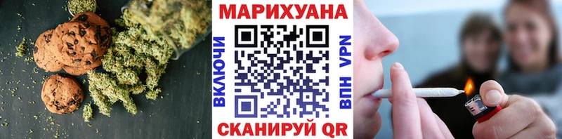 купить наркотик  Полярные Зори  Cannafood конопля 
