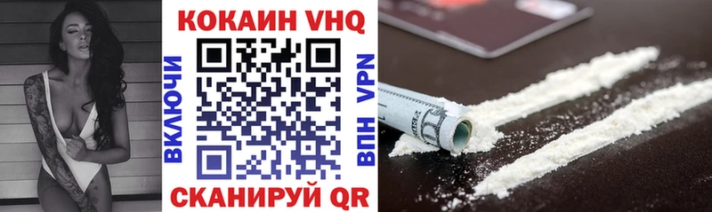 OMG как войти  darknet какой сайт  Cocaine Колумбийский  Полярные Зори 