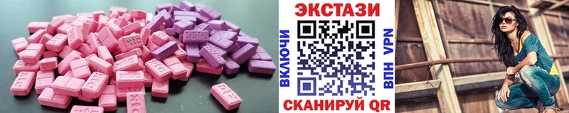 купить   Полярные Зори  Ecstasy mix 