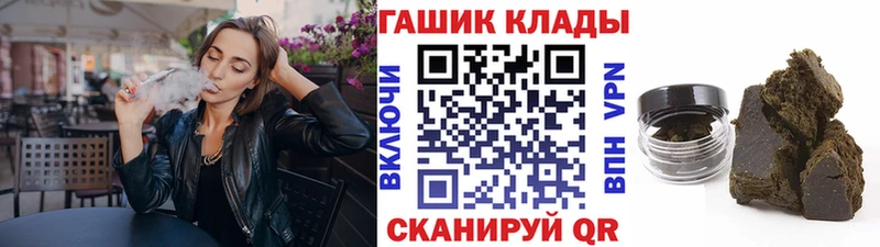 MEGA рабочий сайт  цены наркотик  Полярные Зори  Гашиш гарик 