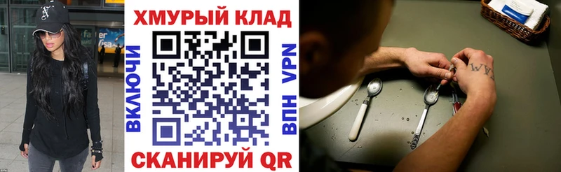 ГЕРОИН Афган  как найти закладки  Полярные Зори 