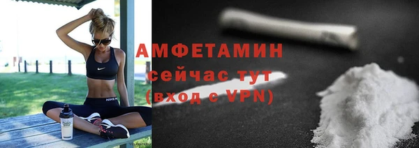 бошки Кинешма