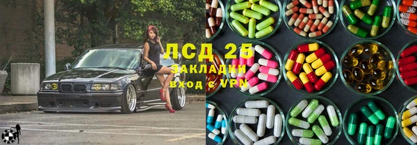 марихуана Алексин