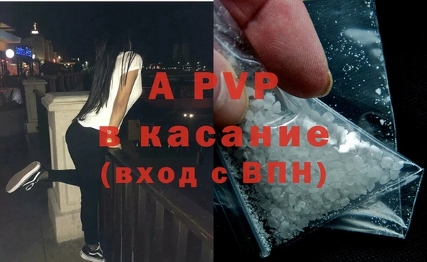 марихуана Алексин