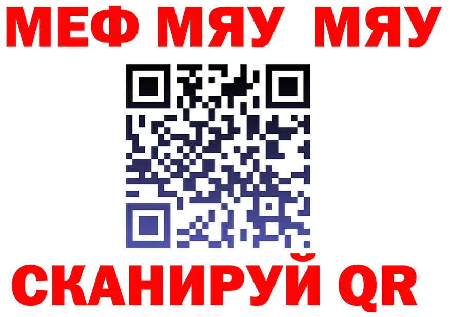 АМФ VHQ зеркало площадка гидра Полярные Зори