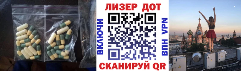 Лсд 25 экстази кислота  Полярные Зори 