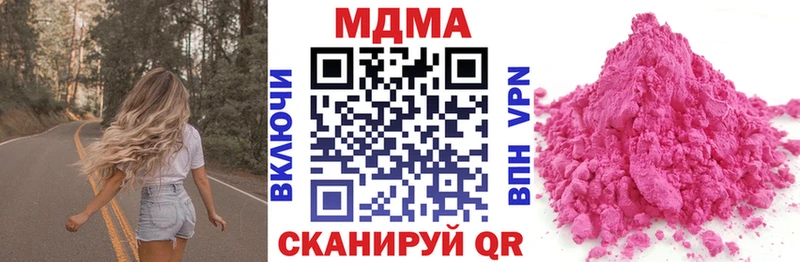 blacksprut tor  Полярные Зори  MDMA VHQ 