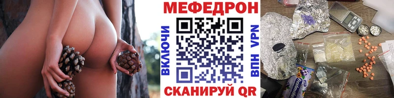 Мефедрон мяу мяу  Полярные Зори 
