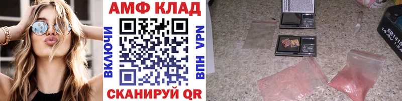 mega онион Полярные Зори МЕТАМФЕТАМИН витя